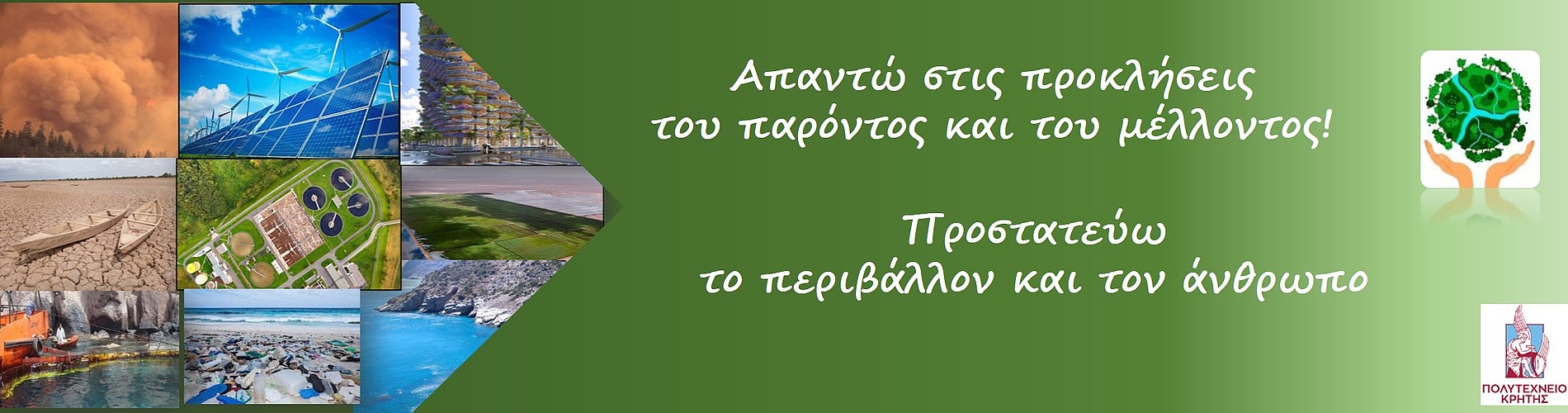 Slide background