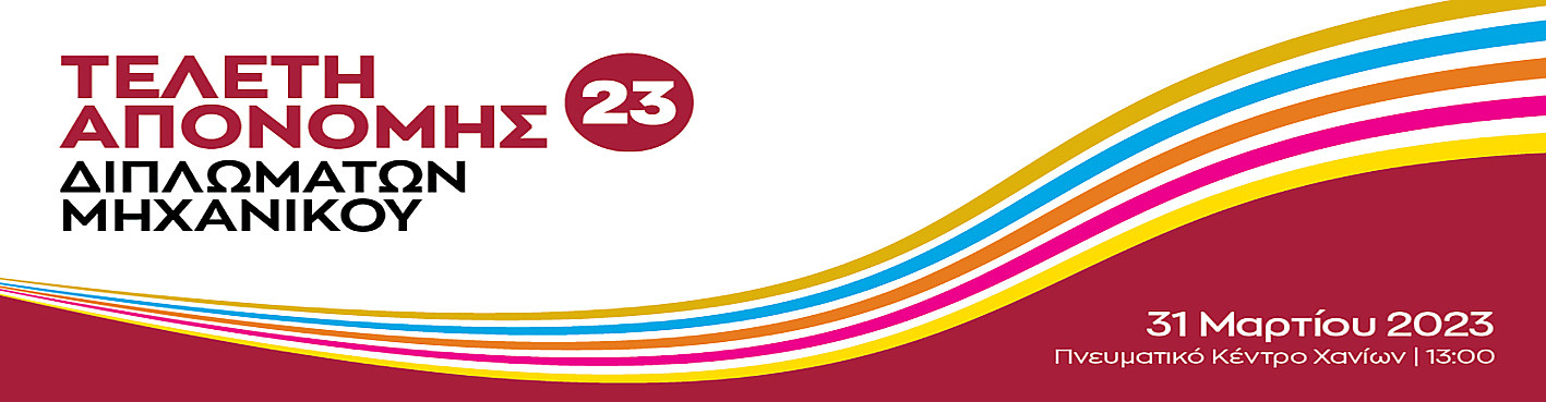 Slide background
